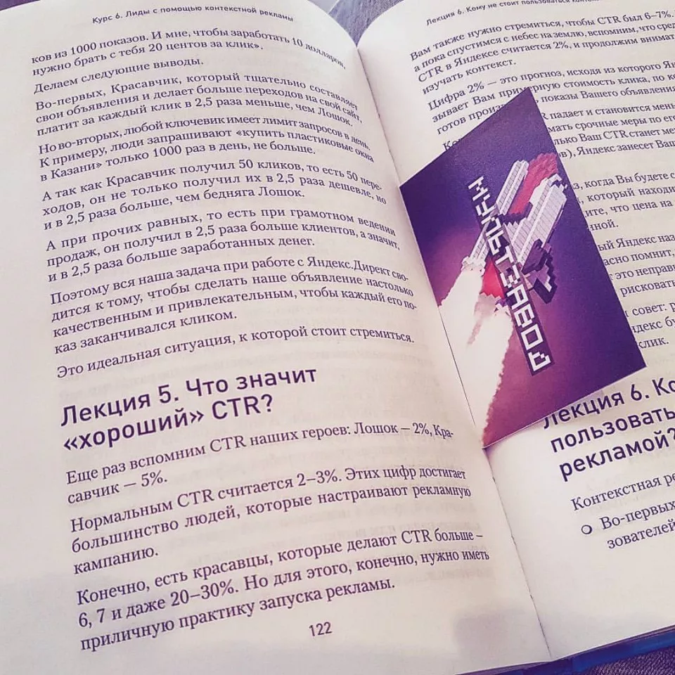 Современные книги в Лихославле пишут для детей