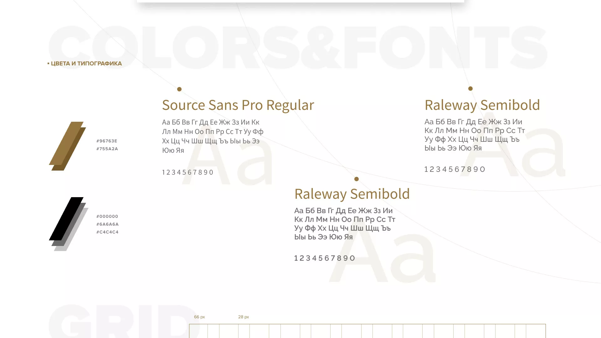 Разработка логотипа и сайта компании «Память-М» в Лихославле