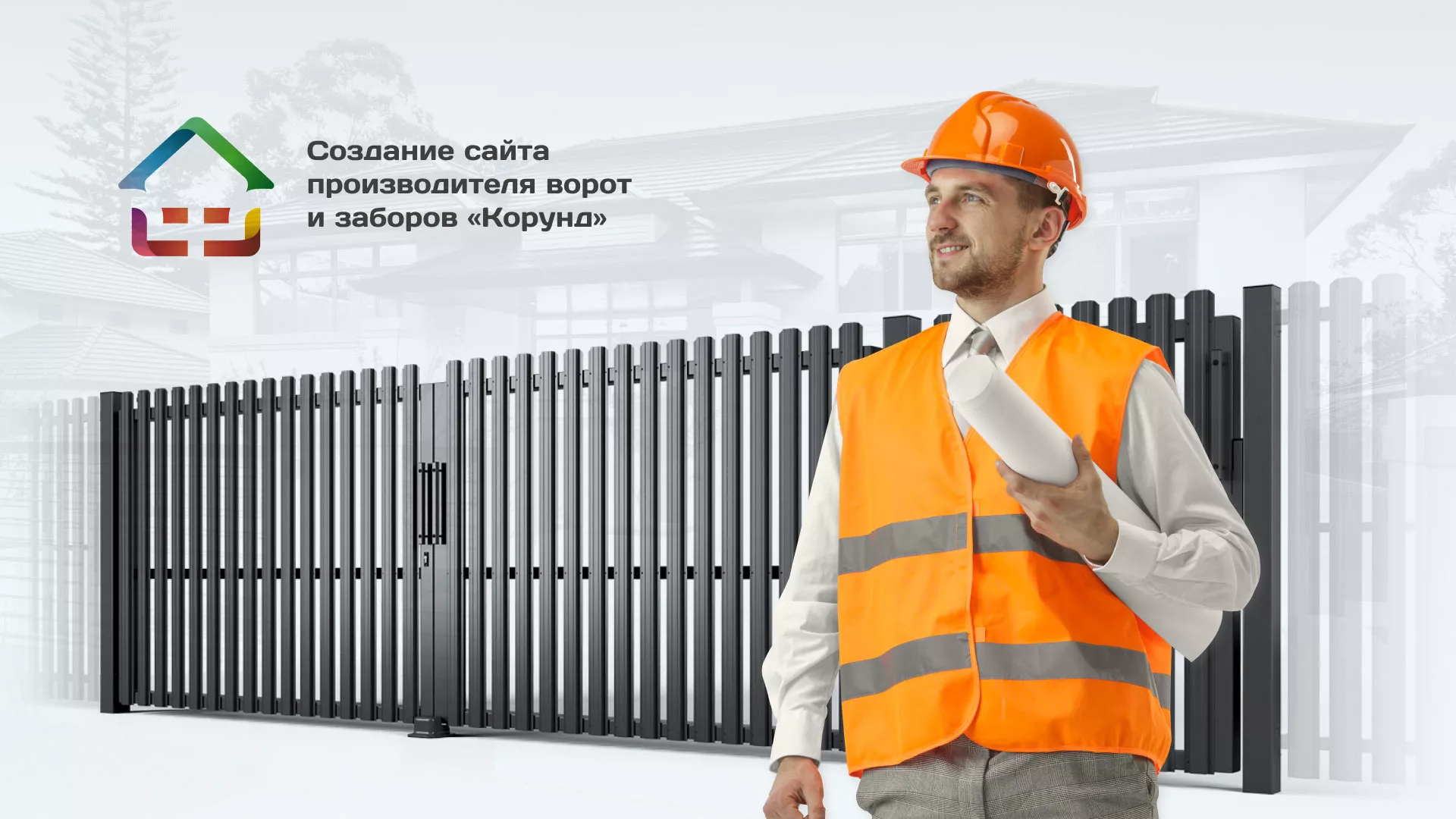 Разработка сайта производственной компании «Корунд» в Лихославле