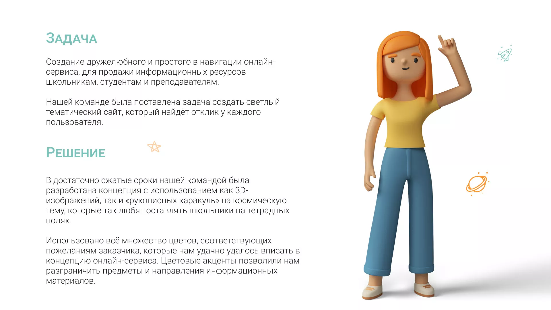 Создание онлайн-сервиса в Лихославле по рефератам и курсовым работам