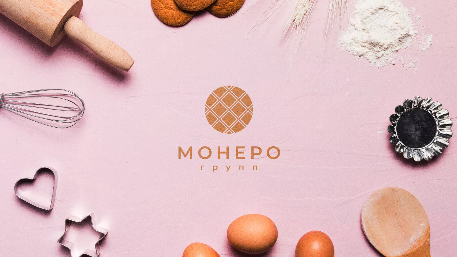 Разработка логотипа компании «Монеро групп» в Лихославле