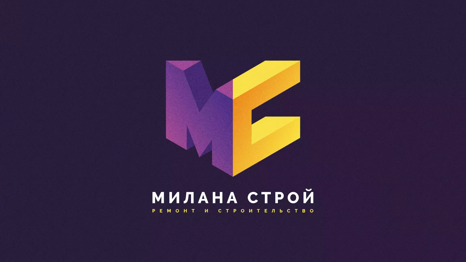 Разработка сайта строительной компании «Милана-Строй» в Лихославле