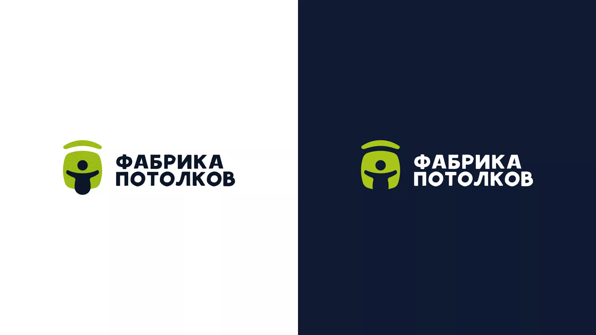 Разработка логотипа для производства натяжных потолков в Лихославле