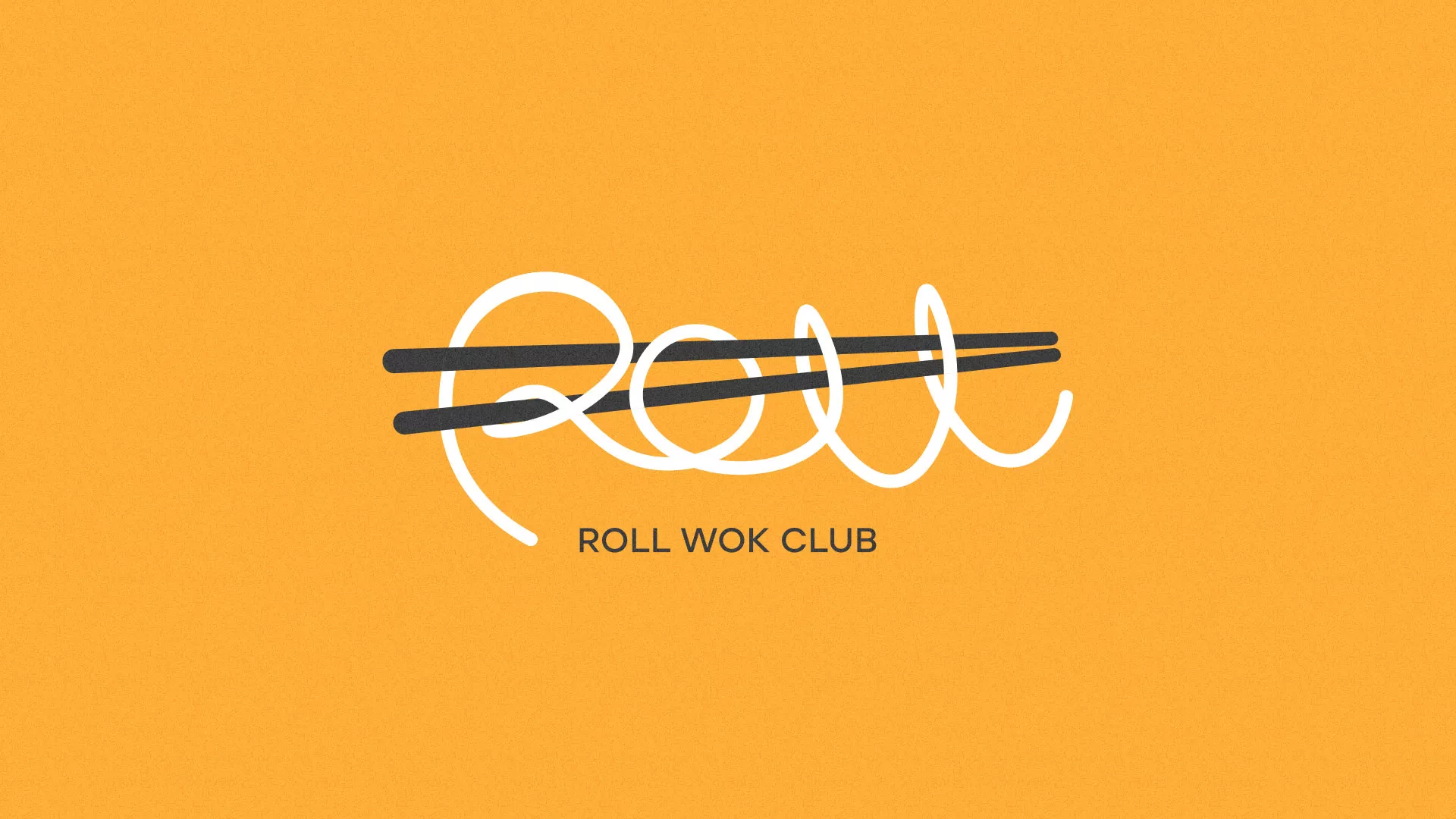 Создание дизайна упаковки суши-бара «Roll Wok Club» в Лихославле